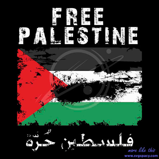 Palestine Arabic Flag - I Stand With Palestine SVG